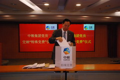 suncitygroup太阳集团(中国)-官方网站