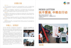 suncitygroup太阳集团(中国)-官方网站