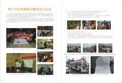 suncitygroup太阳集团(中国)-官方网站