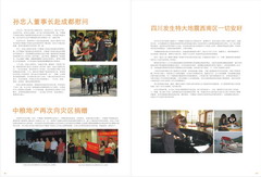 suncitygroup太阳集团(中国)-官方网站