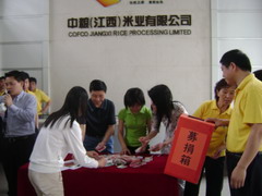 suncitygroup太阳集团(中国)-官方网站