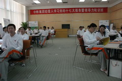 suncitygroup太阳集团(中国)-官方网站