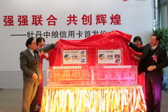 suncitygroup太阳集团(中国)-官方网站