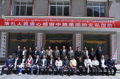 suncitygroup太阳集团(中国)-官方网站