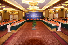 suncitygroup太阳集团(中国)-官方网站