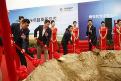 suncitygroup太阳集团(中国)-官方网站