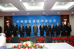 suncitygroup太阳集团(中国)-官方网站