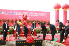 suncitygroup太阳集团(中国)-官方网站