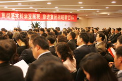 suncitygroup太阳集团(中国)-官方网站