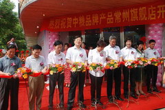 suncitygroup太阳集团(中国)-官方网站