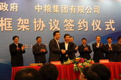 suncitygroup太阳集团(中国)-官方网站