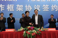 suncitygroup太阳集团(中国)-官方网站