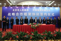 suncitygroup太阳集团(中国)-官方网站