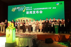 suncitygroup太阳集团(中国)-官方网站