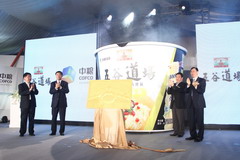 suncitygroup太阳集团(中国)-官方网站