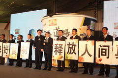 suncitygroup太阳集团(中国)-官方网站