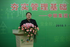 suncitygroup太阳集团(中国)-官方网站