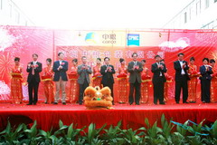 suncitygroup太阳集团(中国)-官方网站