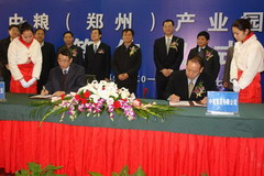 suncitygroup太阳集团(中国)-官方网站