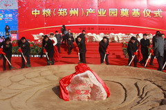 suncitygroup太阳集团(中国)-官方网站