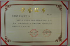 suncitygroup太阳集团(中国)-官方网站