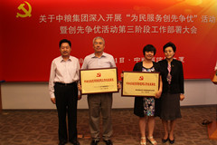 suncitygroup太阳集团(中国)-官方网站