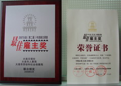 suncitygroup太阳集团(中国)-官方网站