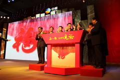 suncitygroup太阳集团(中国)-官方网站