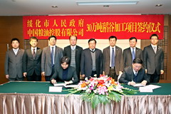 suncitygroup太阳集团(中国)-官方网站