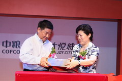 suncitygroup太阳集团(中国)-官方网站