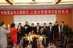 suncitygroup太阳集团(中国)-官方网站