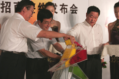 suncitygroup太阳集团(中国)-官方网站