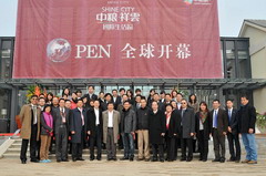 suncitygroup太阳集团(中国)-官方网站