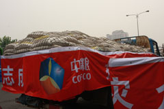 suncitygroup太阳集团(中国)-官方网站