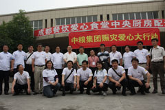 suncitygroup太阳集团(中国)-官方网站