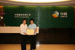 suncitygroup太阳集团(中国)-官方网站