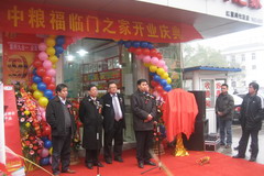 suncitygroup太阳集团(中国)-官方网站