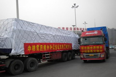 suncitygroup太阳集团(中国)-官方网站