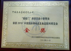 suncitygroup太阳集团(中国)-官方网站