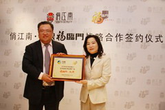 suncitygroup太阳集团(中国)-官方网站