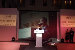 suncitygroup太阳集团(中国)-官方网站