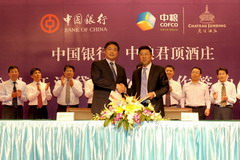 suncitygroup太阳集团(中国)-官方网站