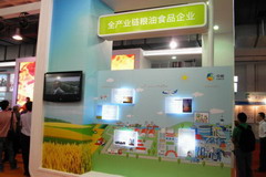 suncitygroup太阳集团(中国)-官方网站