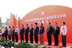 suncitygroup太阳集团(中国)-官方网站