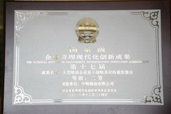 suncitygroup太阳集团(中国)-官方网站