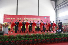 suncitygroup太阳集团(中国)-官方网站