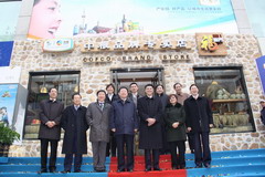 suncitygroup太阳集团(中国)-官方网站