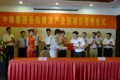 suncitygroup太阳集团(中国)-官方网站