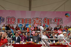 suncitygroup太阳集团(中国)-官方网站