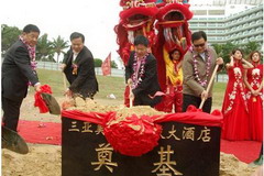 suncitygroup太阳集团(中国)-官方网站